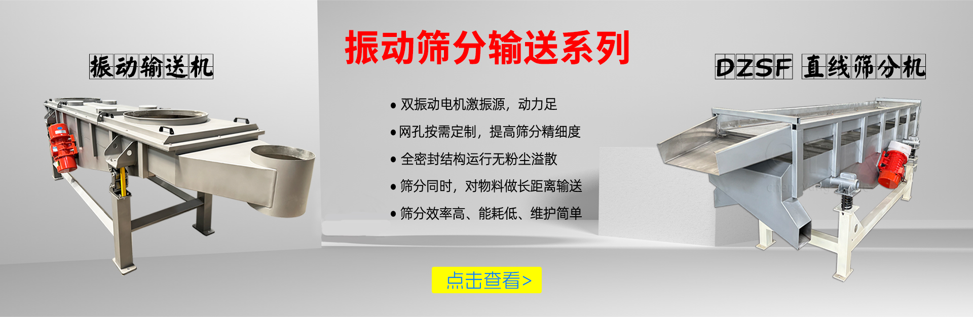 新鄉(xiāng)市辰陽機械設(shè)備有限公司